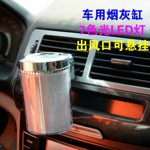 Creative Car Cigarette Ashtray LED Cigarette Ashtray Creative Car Ashtray LED Plastic Cigarette Ashtray Multicolor