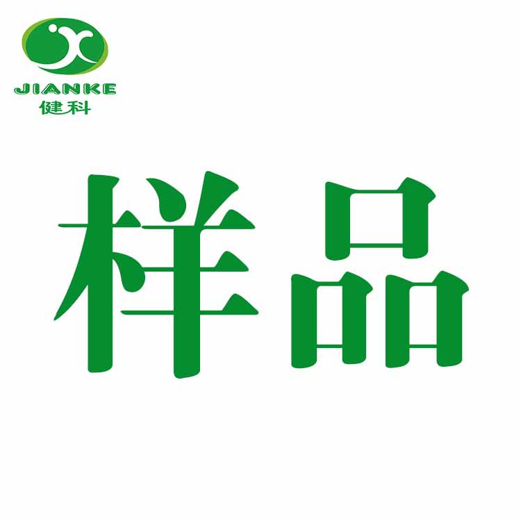 广州健科 测试样品 食品香精 芬美意香精、淀粉、色素 粉末