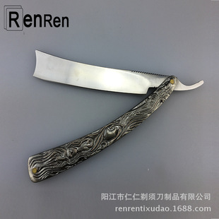 Renren Old-fashioned Manual Razor Household Razor Scraper Barber Shaving Hair Scraper Old-fashioned Classic Sharpener