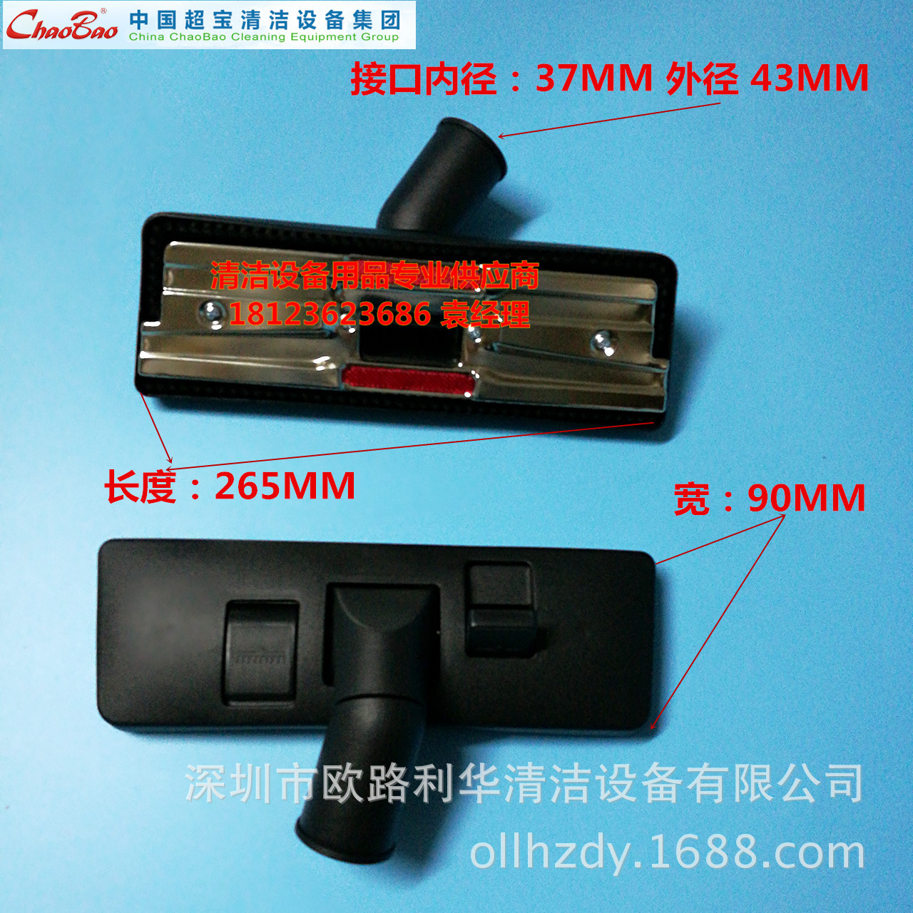 嘉美BF576A真空吸尘器吸灰尘扒头 吸水扒头 吸尘器维修配件