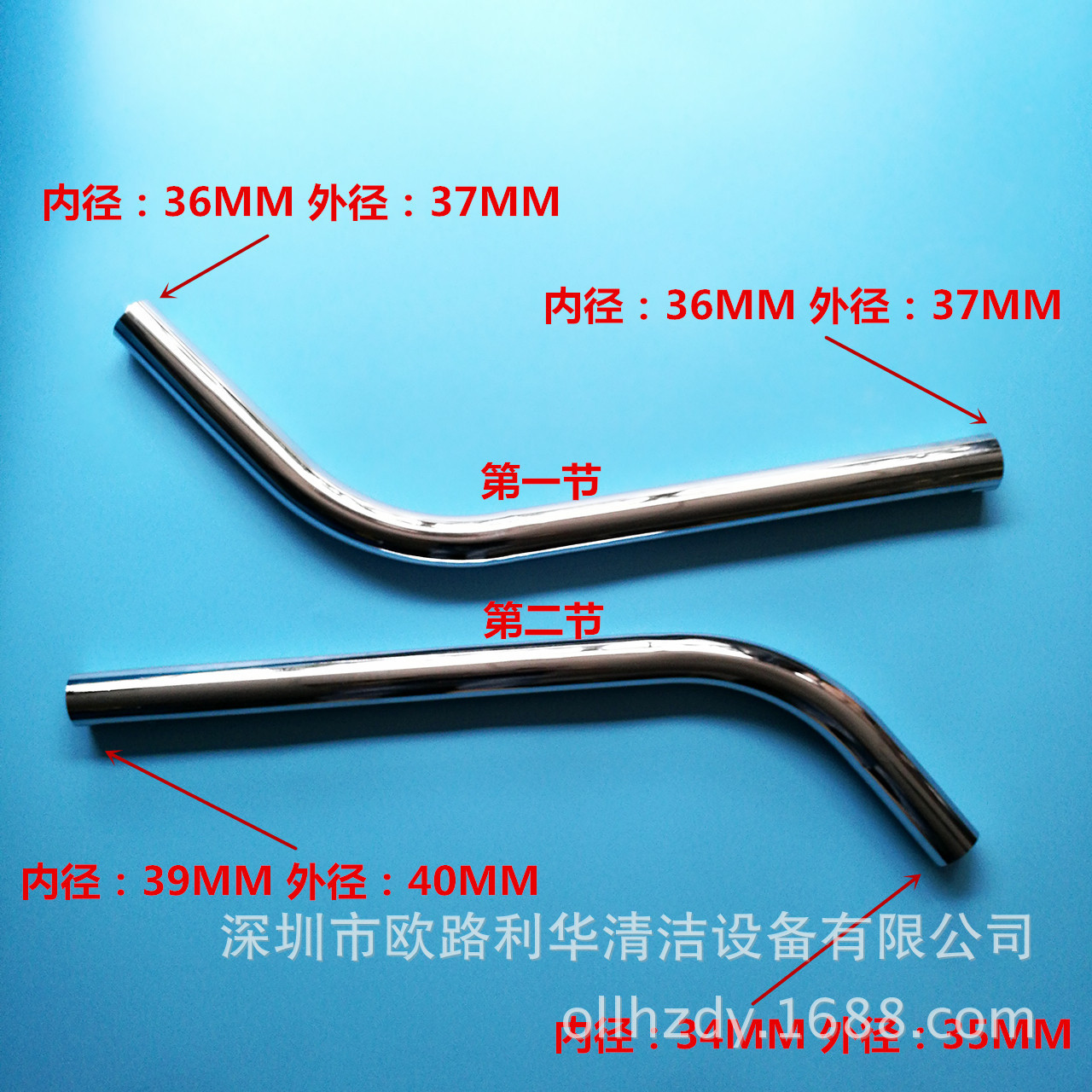 白云洁霸吸尘器配件BF580 BF585-3BF501BF502 弯钢管不锈钢管