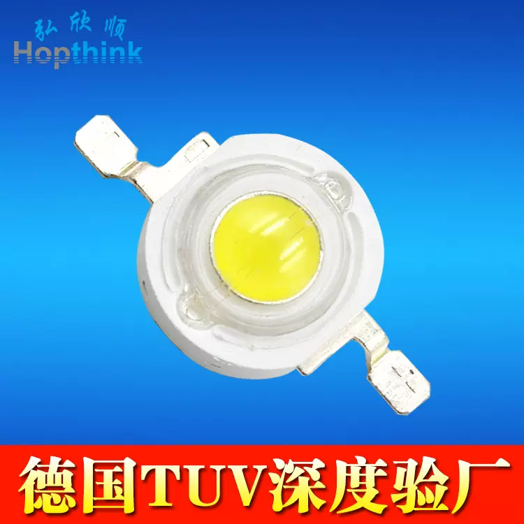 普瑞45mil正白光6000-6500K仿流明灯珠 3W普瑞大功率led灯珠现货