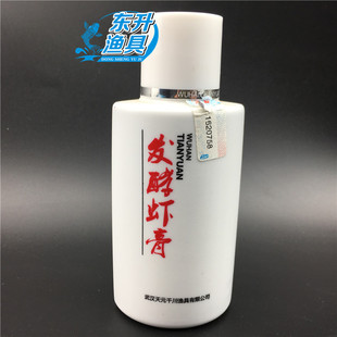 ��Ԫ/ǧ�� �l���r�� ���ӄ� Сș�㾫ș�� 100ML �~�D�~ʳ21.0