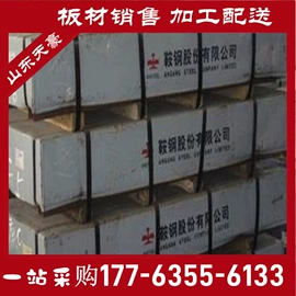 镀锌板;镀锌卷;彩涂板