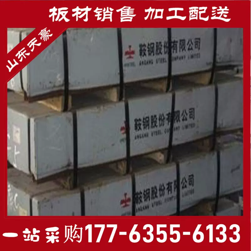销售冷板 莱钢冷板0.6*1250 鞍钢盒板冷轧板免费切割