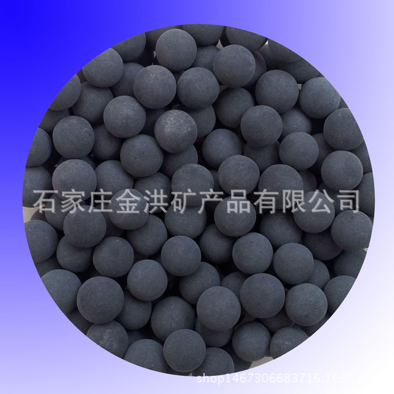 厂家批发花洒负离子球 水净化电气石能量球 麦饭石球 远红外球