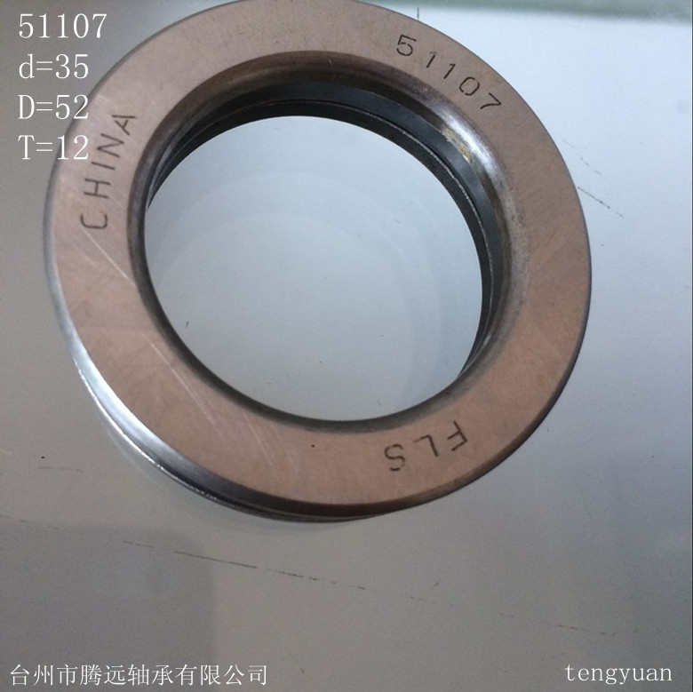 供应51107   35*52*12平面推力球轴承   品质碳钢国产