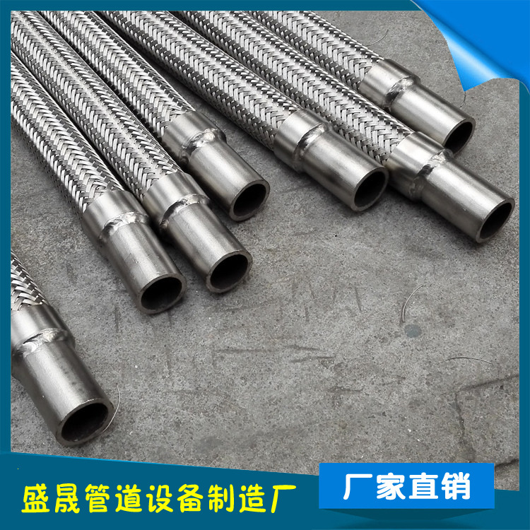厂家直销304不锈钢金属软管 焊接钢管波纹管 焊接加长不锈钢接管