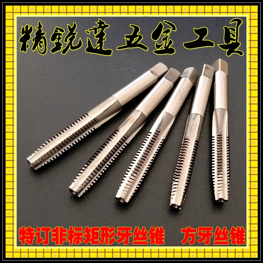 Профессиональное производство прямоугольной нарезки зубов, нарезки прямоугольных зубов, нарезки квадратных зубов, нарезки квадратных зубов.