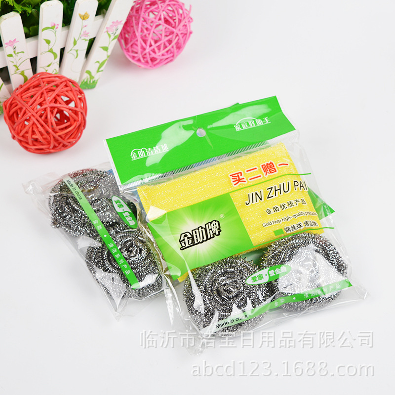 [Postage] Supermarket Promotional Hot-selling Combination Cleaning Products 2 yuan Multi-store Monopoly Products Cleaning suit