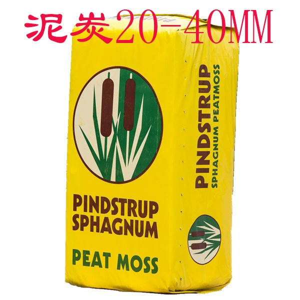 Почвите субстрат 300л культуры почвы 20 ~ 40 мм торфа Дании Пинсетт питательный