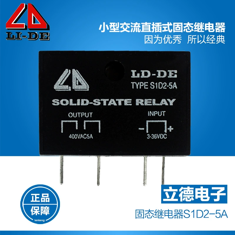 Маленький прямой вставленный solid реле S1D2-5A