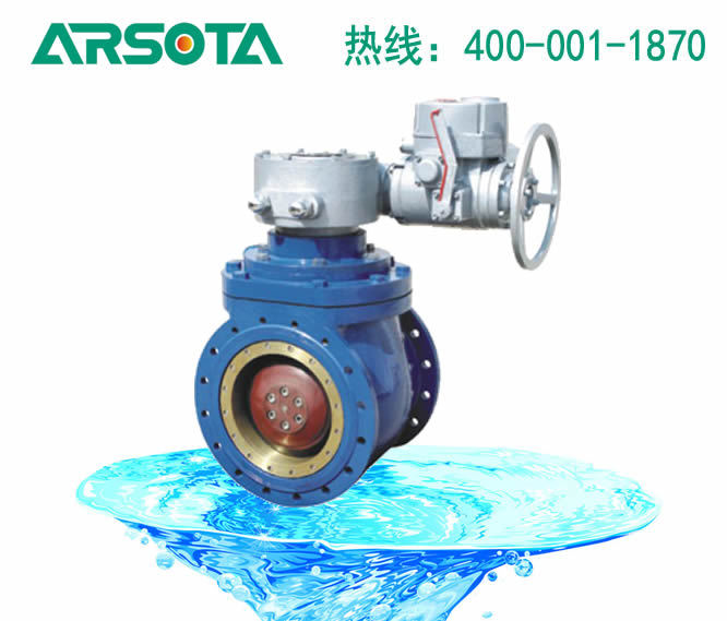 DQ947H电动上装式半球阀 电动上装式偏心半球阀 上装式电动双偏心