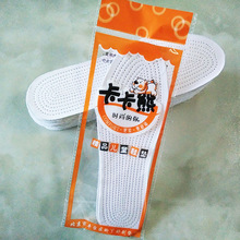 厂家批发 八层棉布儿童鞋垫  吸汗透气 厂家供应量大从优