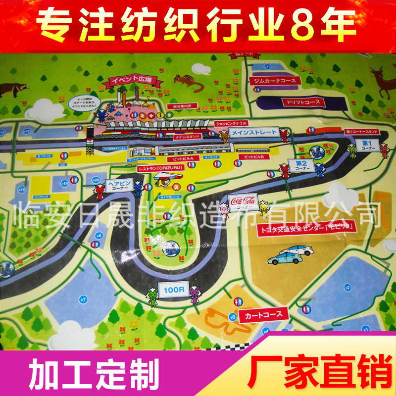 供应PE/PP淋膜复合无纺布购物面料