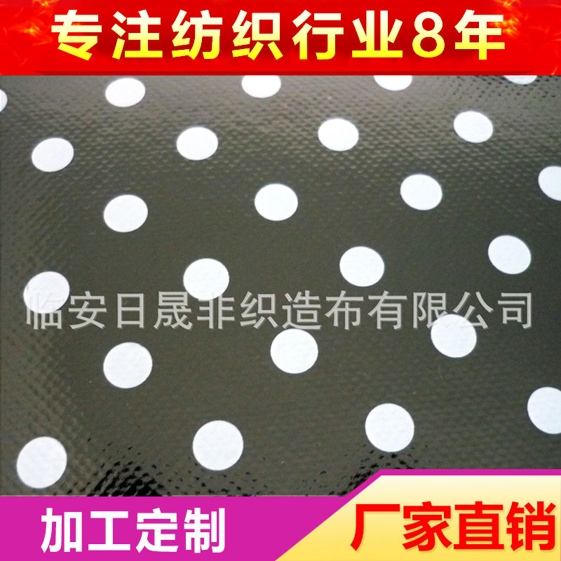 供应彩色淋膜复合无纺布购物袋面料