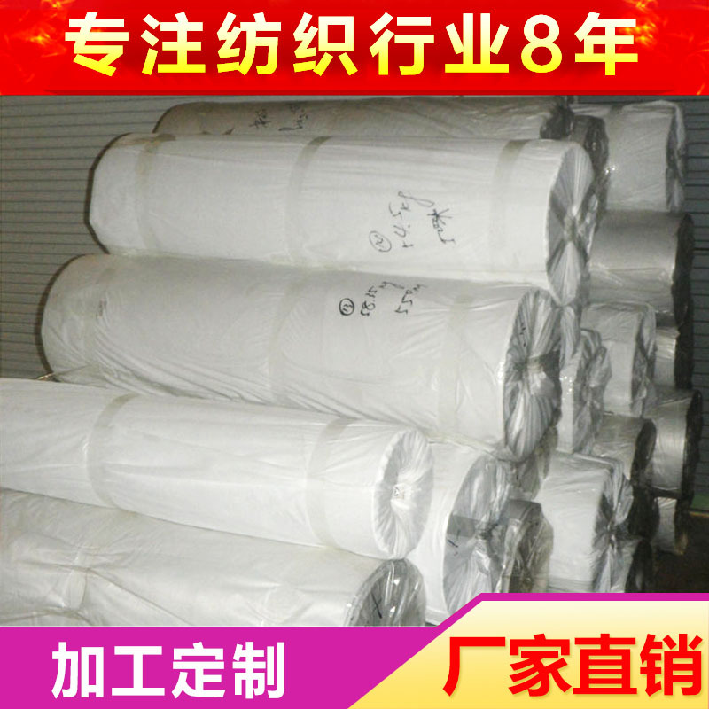 水刺无纺布淋膜镀铝膜