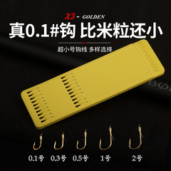 Short shock leader double hook fish hook gold sleeve without barbs finished leader double hook anti-tangle tied sleeve hook wholesale