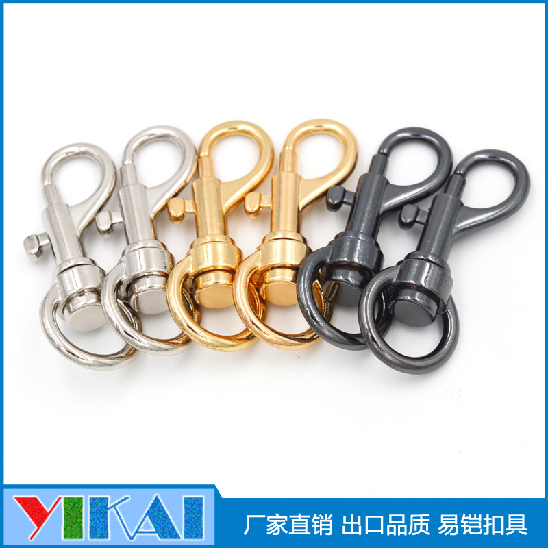 厂家批发 服饰箱包手袋配件 金属钩扣五金包扣锌合金狗扣现货
