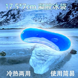 护眼罩;其他居家日用;蒸汽眼罩