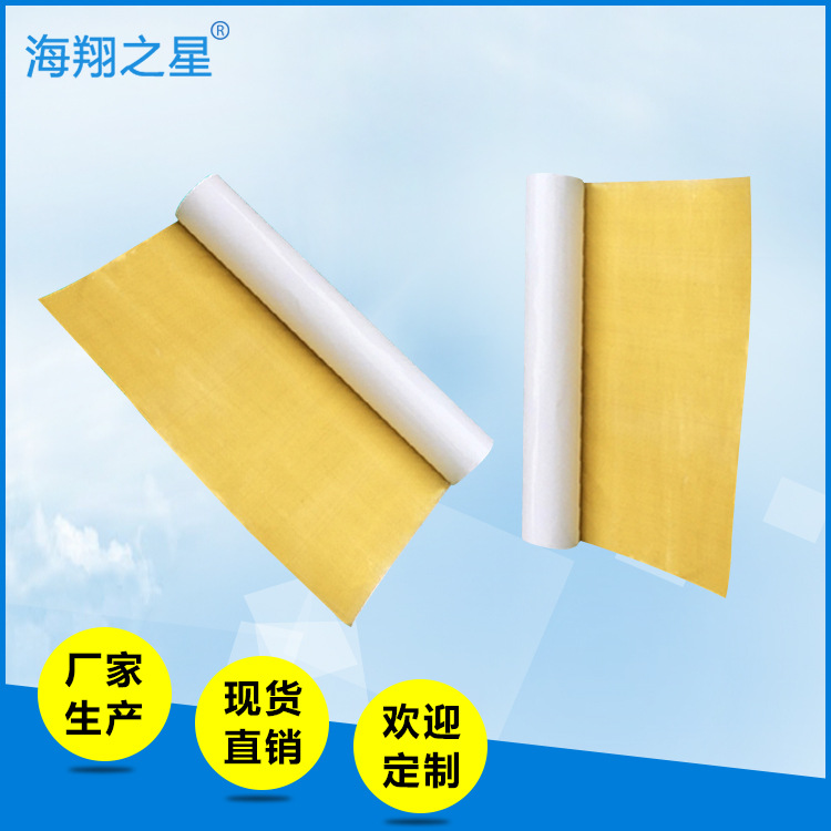 Venta directa de fábrica de cinta adhesiva especial para máquinas de impresión, cinta de doble cara con alta adherencia y adhesivo que no se desprende, adhesivo para placas de impresión, adhesivo para tela de fibra de vidrio.
