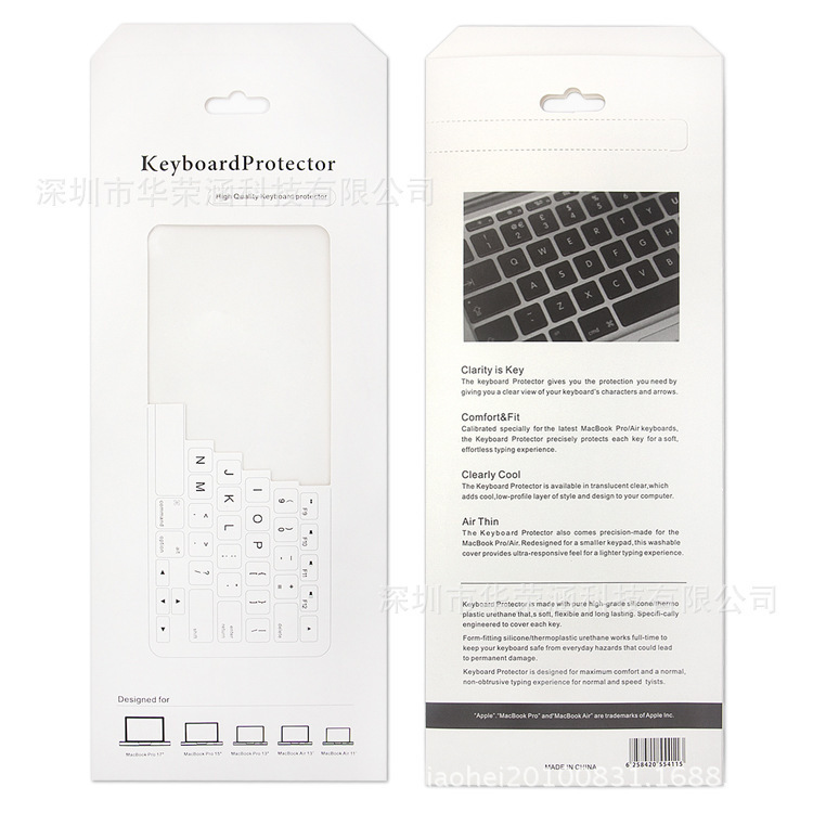 Notebook keyboard film special packaging TPU white high-end packaging general English neutral external packaging Notebook keyboard film special packaging TPU white high-end packaging general English neutral external packaging