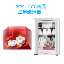 康’宝 RLP60D-7（XDR50-D7X立式家用消毒柜高温单门消毒碗柜