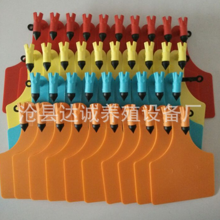 沧州厂家供应牛耳标 牛用一体耳标畜牧养殖业机械批发现货供应