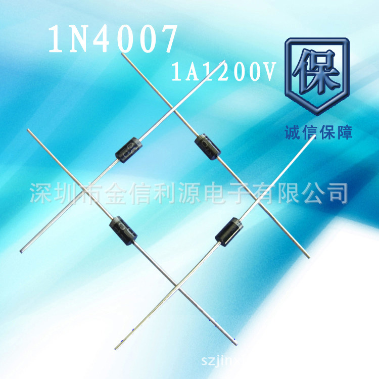 特价正品IN4007 二极管1200V以上技术支持总长45毫米