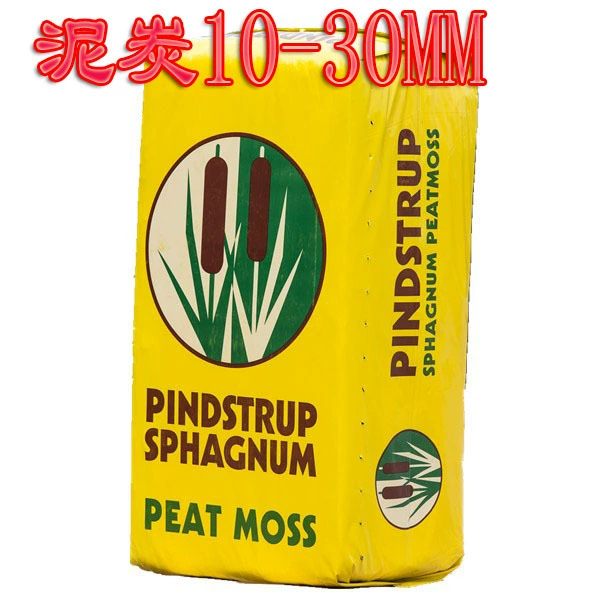 Торфяной субстрат 10-30 мм для выращивания растений, оптом, 300 л