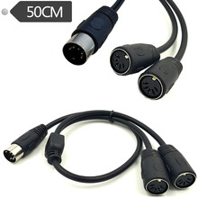 一分二音频MIDI5芯 5Pin Din 公转2个 5 Pin Din 母孔连接线0.5米