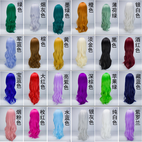 Anime cosplay wig female long curly hair color wig set oblique bangs whole wig European and American hairstyle