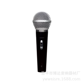 麦克风/话筒;专业话筒;电声器件