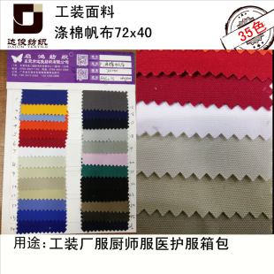 ��ĥ����8������ 72*40 tc  ��˺��ȫ��ˇ����80/20TC���b����