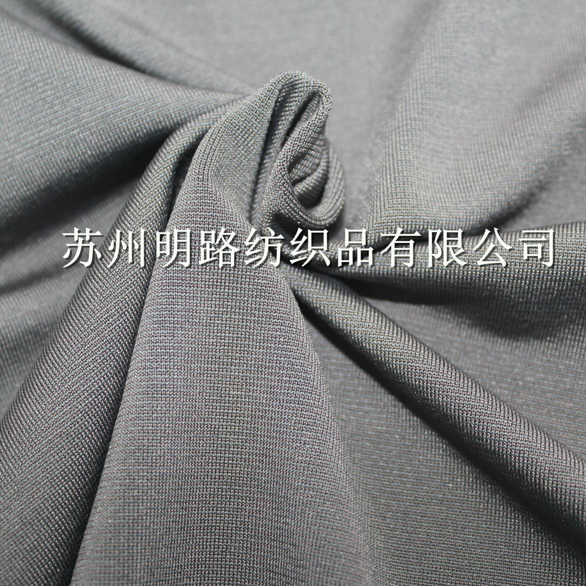 厂家供应 全涤双面布料 双面针织布弹力纬编全涤运动服双面面料