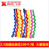 Винт, воздушный шар, игрушка, оптовые продажи, 5 грамм