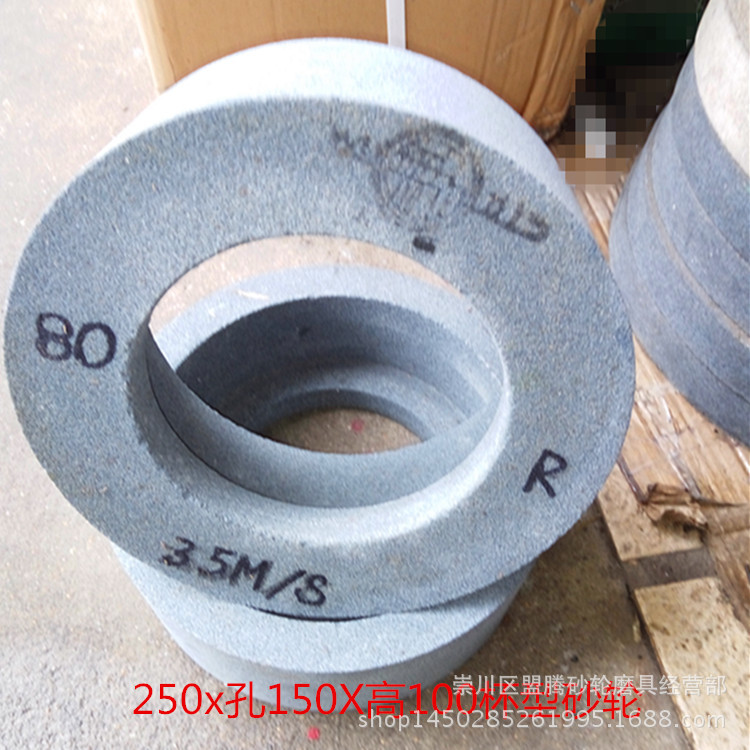 棕刚玉杯型砂轮  250*100高*150孔 棕刚玉杯型砂轮 非标可定