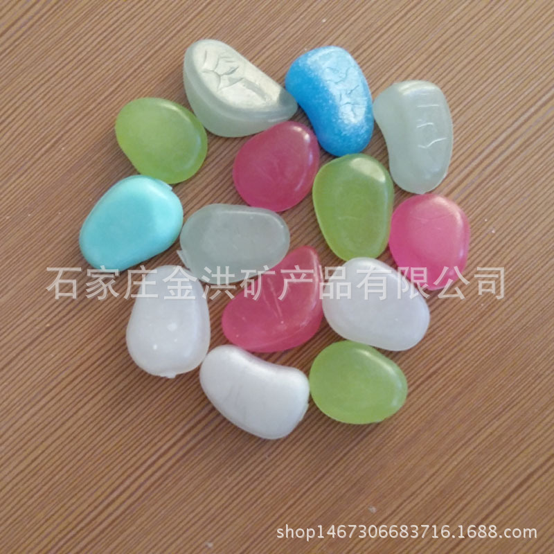 供应荧光树脂石 鱼缸造景发光石子 水族箱夜光石子