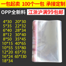 �F؛�x��opp�z��͸�����ϴ����b������m�Ӱ��b��opp�����z��ճ��