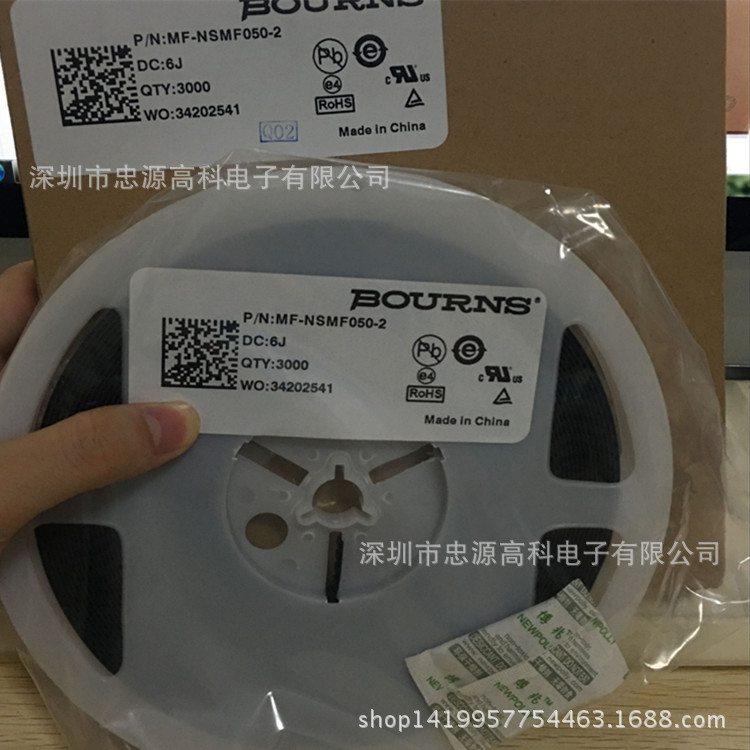 BOURNS原装 MF-NSMF050-2 保险丝0.5A 13.2V 1206可复位保险丝PTC