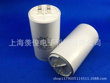 Dianz CBB60 450V40UF����Ƭ��������ϴ�»�ˮ����ϴ������ѹ����