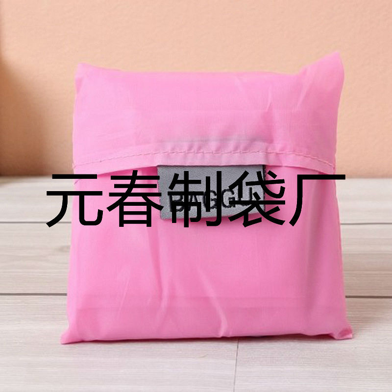 厂价直供环保可收纳折叠袋购物袋牛津布袋可折叠袋购物袋欢迎订购