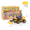 Engineering bulk car-34PCS