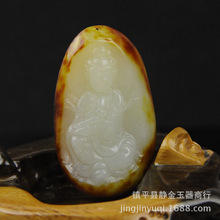 新疆和田玉原石挂件 精雕和田玉带皮籽料观音吊坠 男士玉器挂件