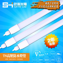 Sҟ IP65 T8LED҃ȑVˮ  1.2 18W