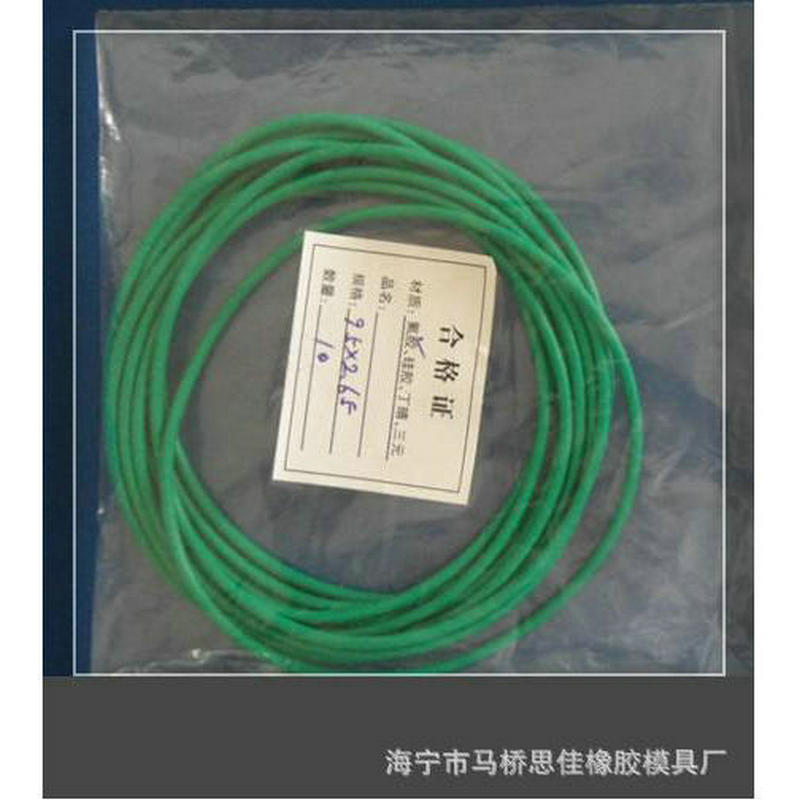 厂家供应橡胶密封圈耐磨耐油耐压O型密封圈氟胶硅胶丁晴胶密封圈