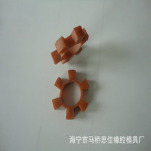 厂家供应橡胶制品牛筋六角缓冲弹性圈电机水泵联轴器氟橡胶梅花垫