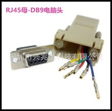 X^ ɂɫ RJ45ĸDDB9ĸ^ DB9F/RJ45 WD232