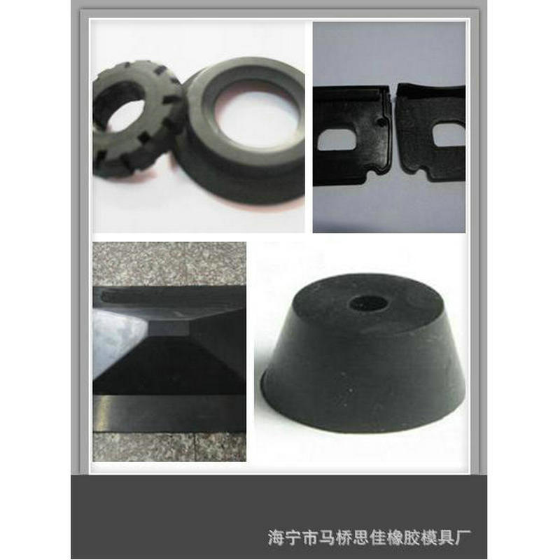 厂家批发 橡胶密封垫  橡胶杂件制品 硅胶制品 质量质优欢迎致电