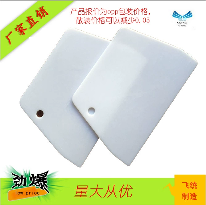 Инструменты для выпечки: пластиковый скребок, трапециевидный скребок, маленький скребок для крема и теста, скребок для выпечки, лопатка для теста.